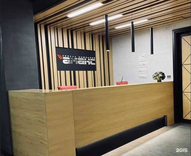 Отзывы на компанию Амакс в Подольске c фото