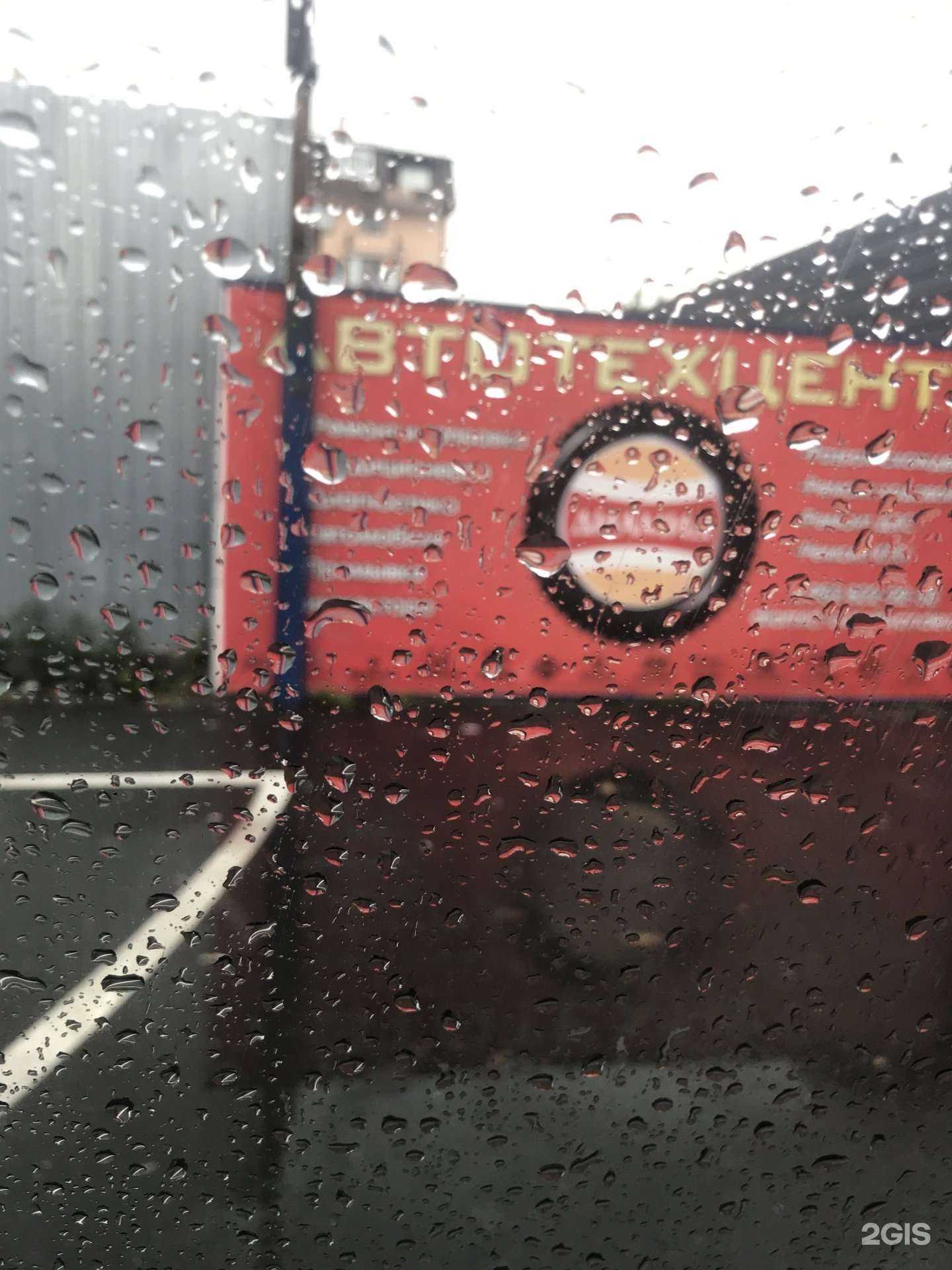 Отзывы на компанию Центр кузовного ремонта в Краснодаре c фото - фотография 2 из 2