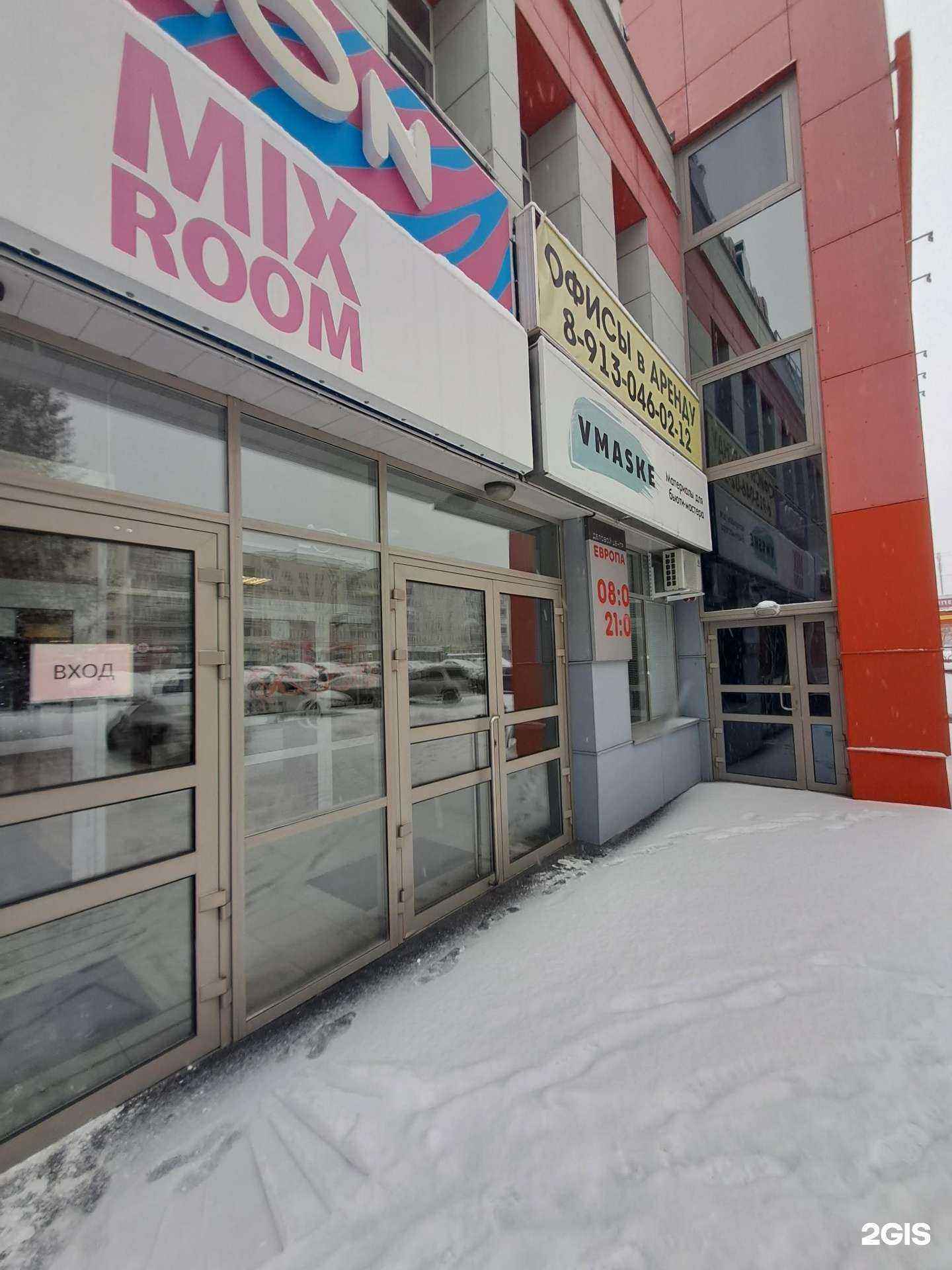 Отзывы на компанию Ваш выбор в Железногорске c фото