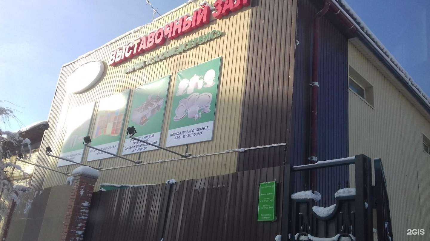 Отзывы на компанию Сахамедсервис в Якутске c фото - фотография 2 из 2