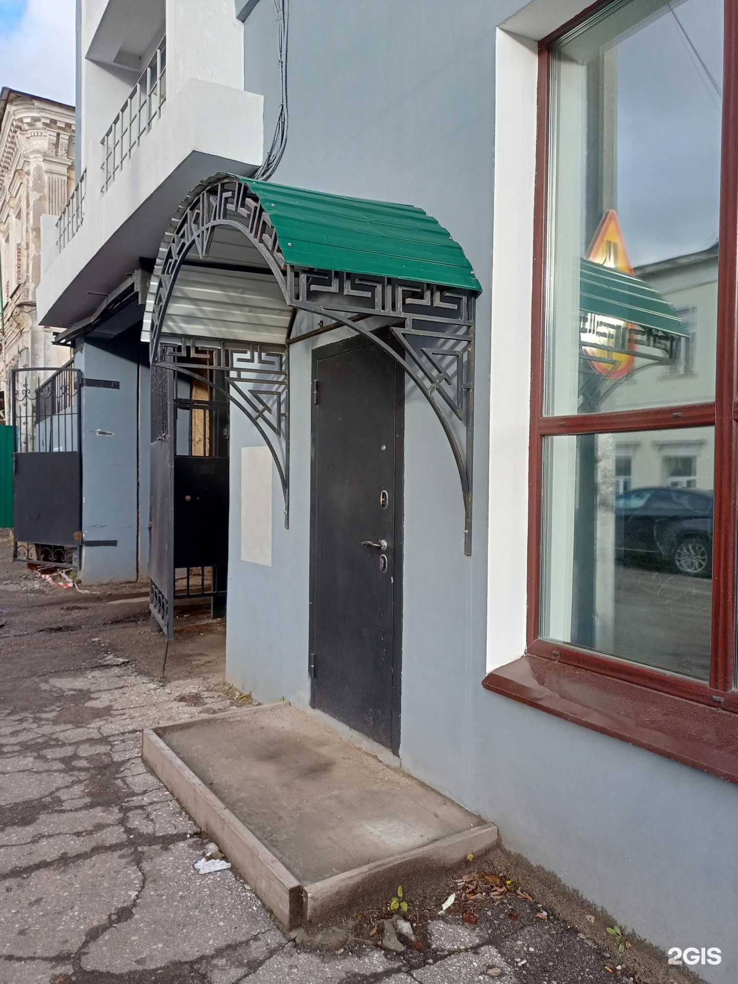 Отзывы на компанию SMM сфера в Иванове c фото