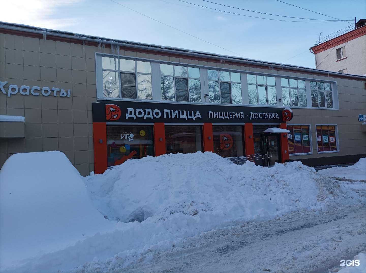 Отзывы на компанию Кодак в Лыткарине c фото - фотография 2 из 2