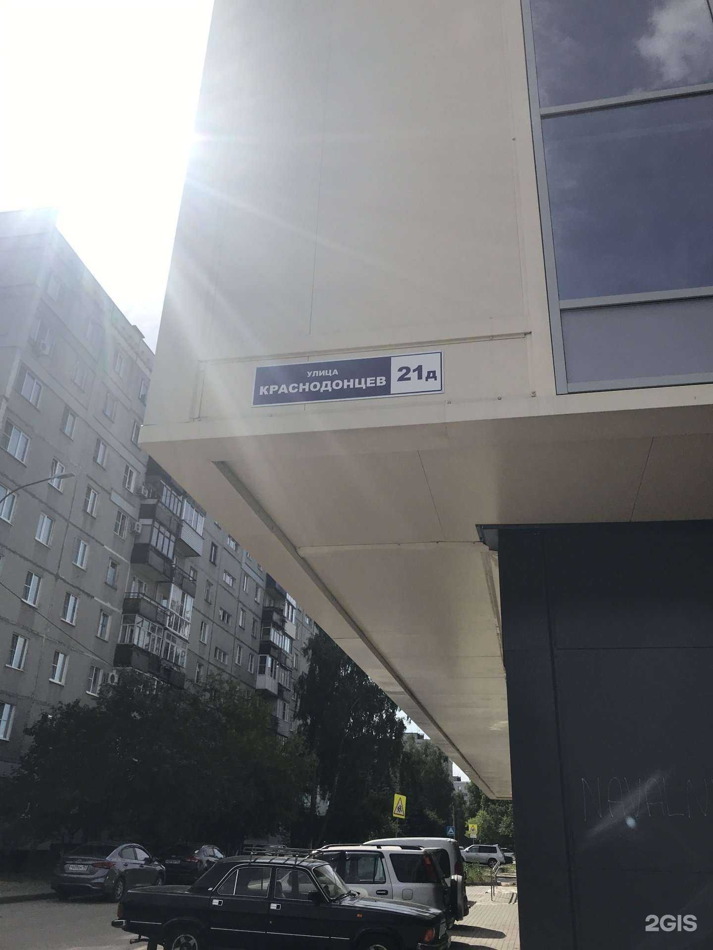 Отзывы на компанию Fix price в Нижнем Новгороде c фото - фотография 2 из 2