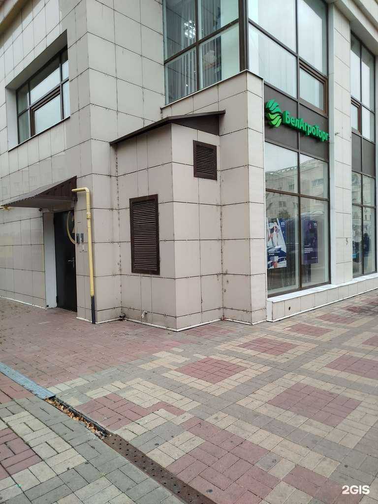 Отзывы на компанию Белагроторг в г. Белгород c фото