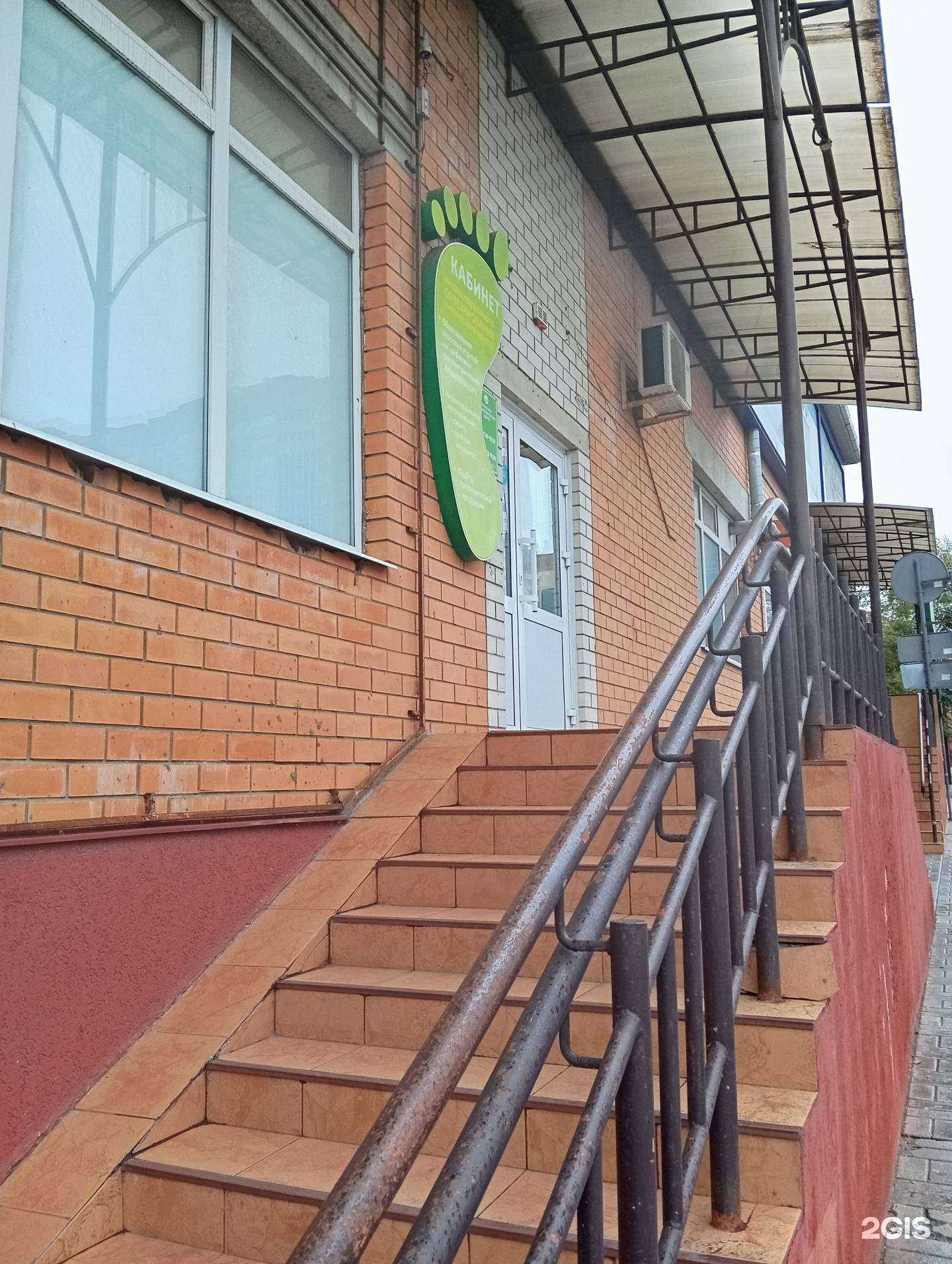 Отзывы на компанию Протезно-ортопедический центр в Воронеже c фото