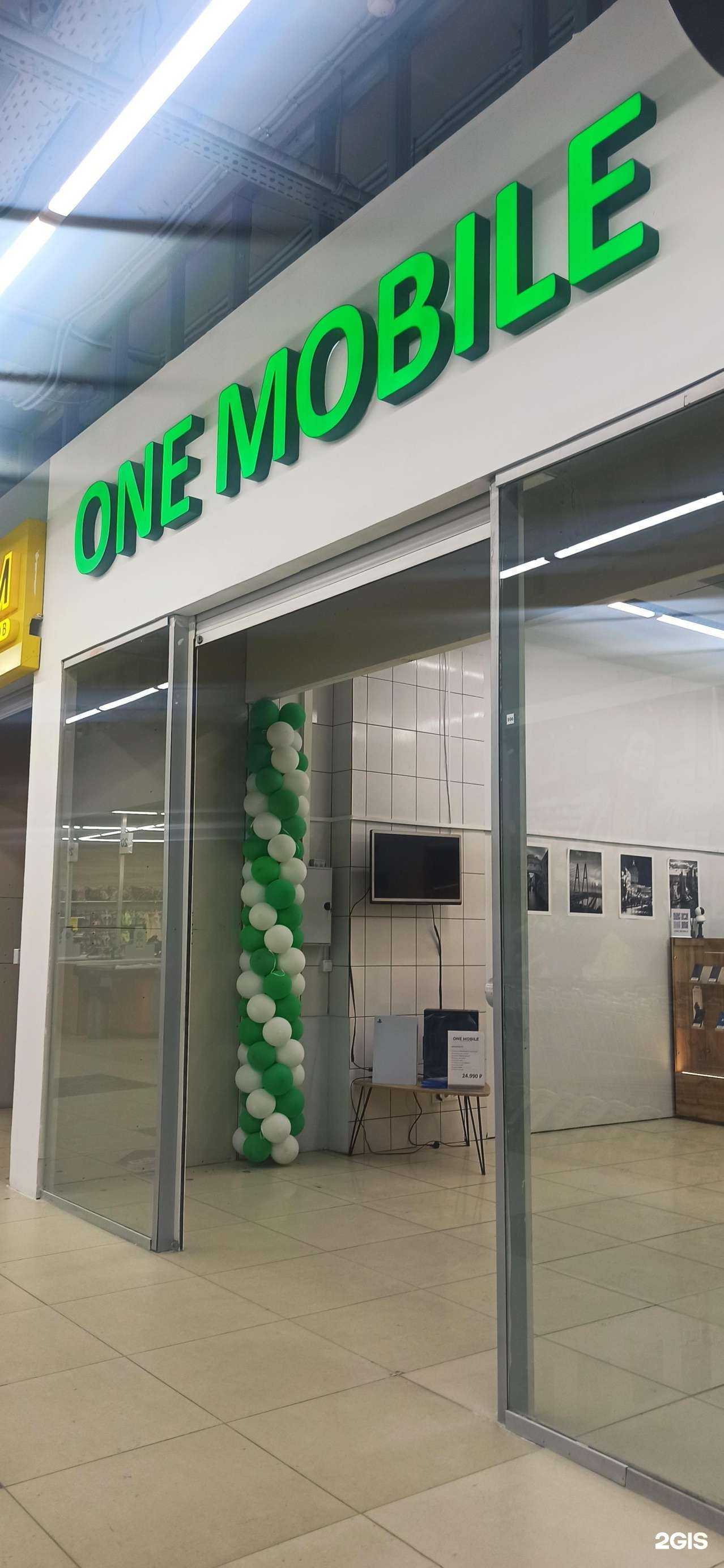 Отзывы на компанию One mobile в г. Омск c фото