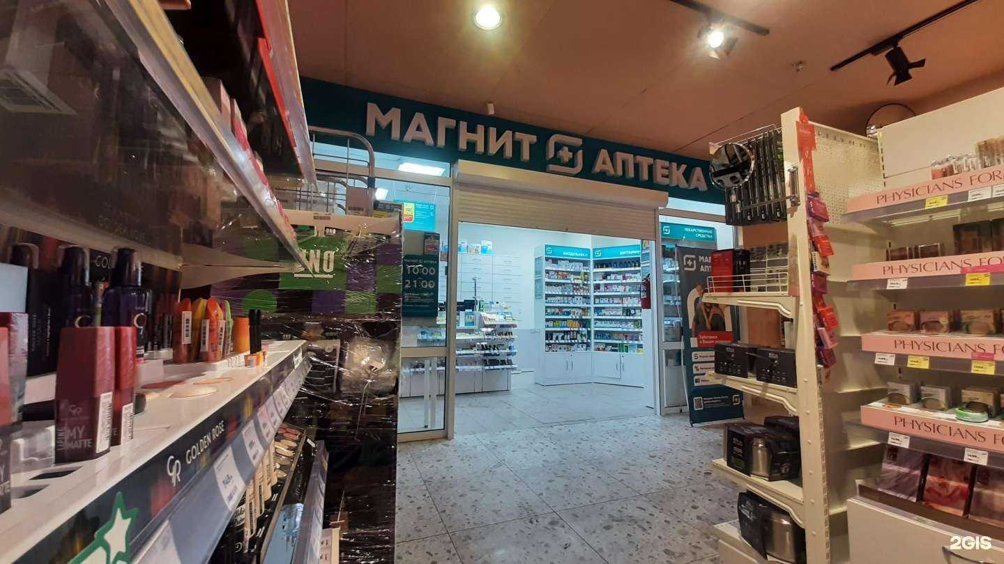 Отзывы на компанию Магнит в г. Красноярск c фото