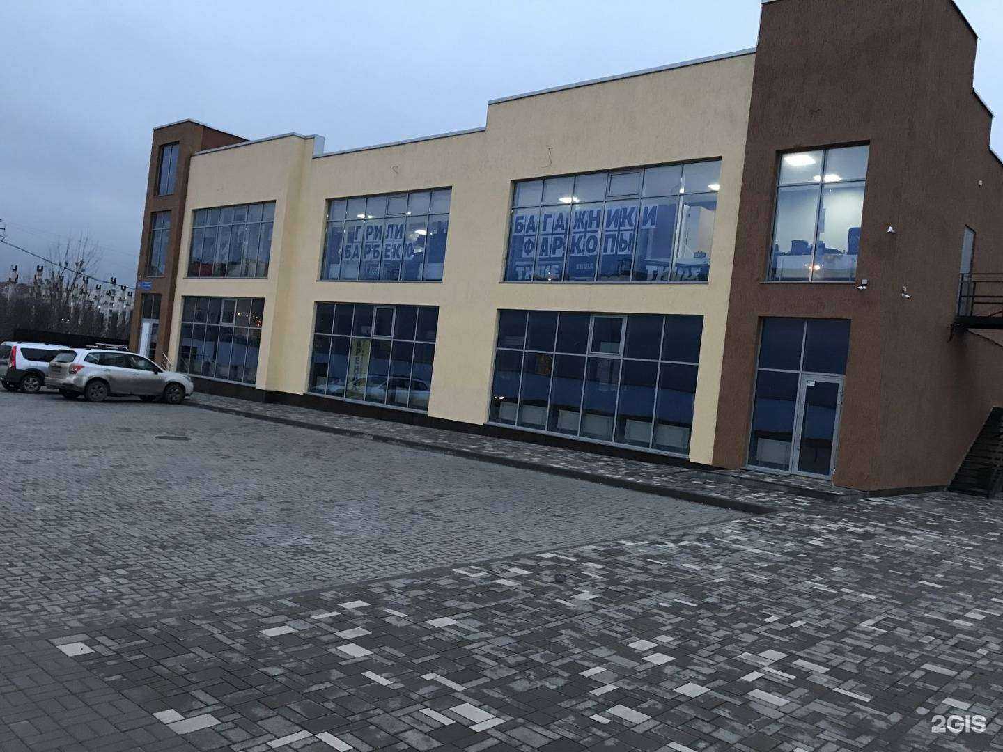 Отзывы на компанию Посуда Европы в Ростове-на-Дону c фото - фотография 2 из 2