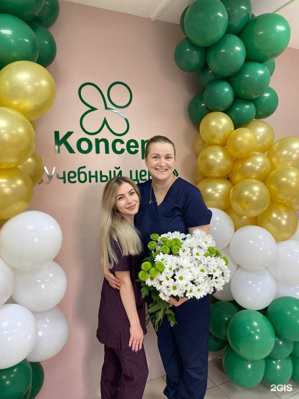 Отзывы на компанию Koncept в Перми c фото