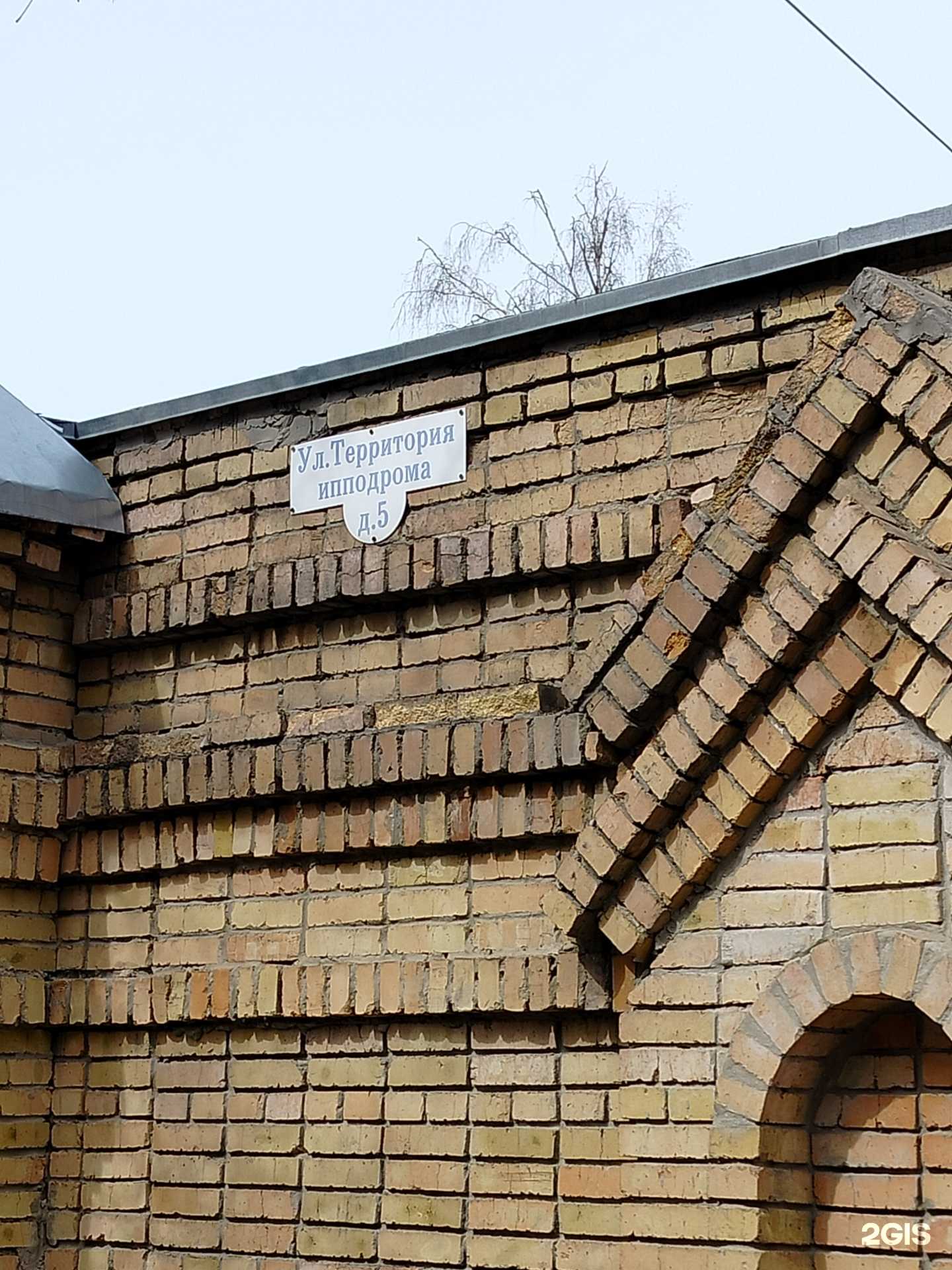 Отзывы на компанию Д.И.С. в Пензе c фото - фотография 2 из 2