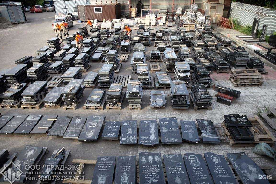 Отзывы на компанию Гранитная мастерская в г. Видное c фото