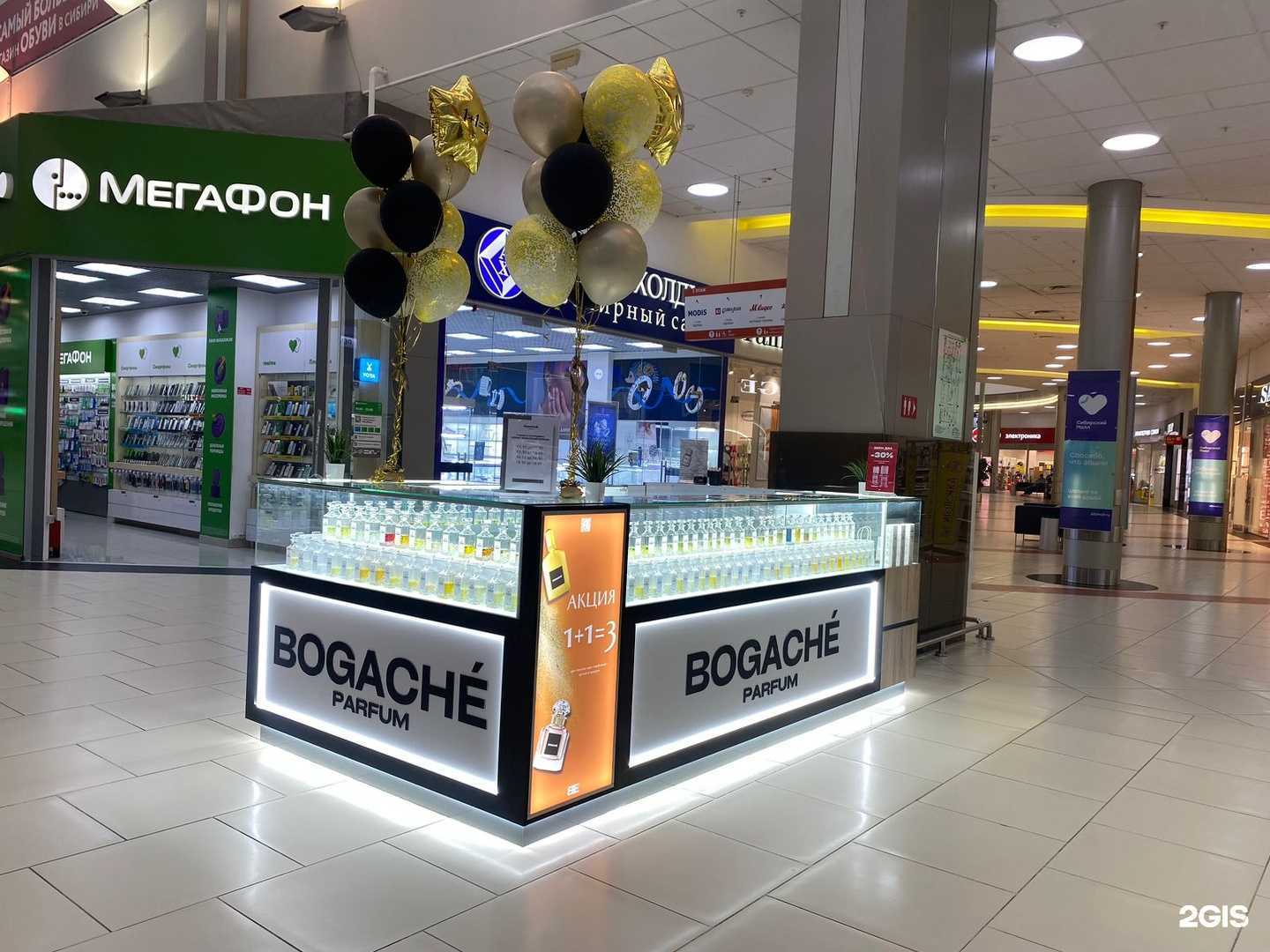 Отзывы на компанию Bogache в г. Новосибирск c фото