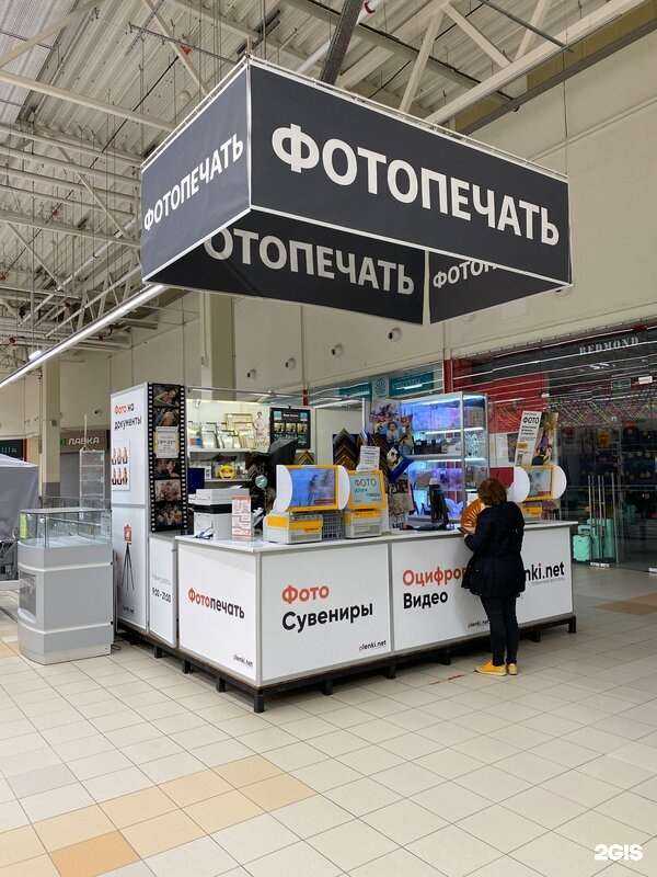 Отзывы на компанию Plenki.net в г. Химки c фото