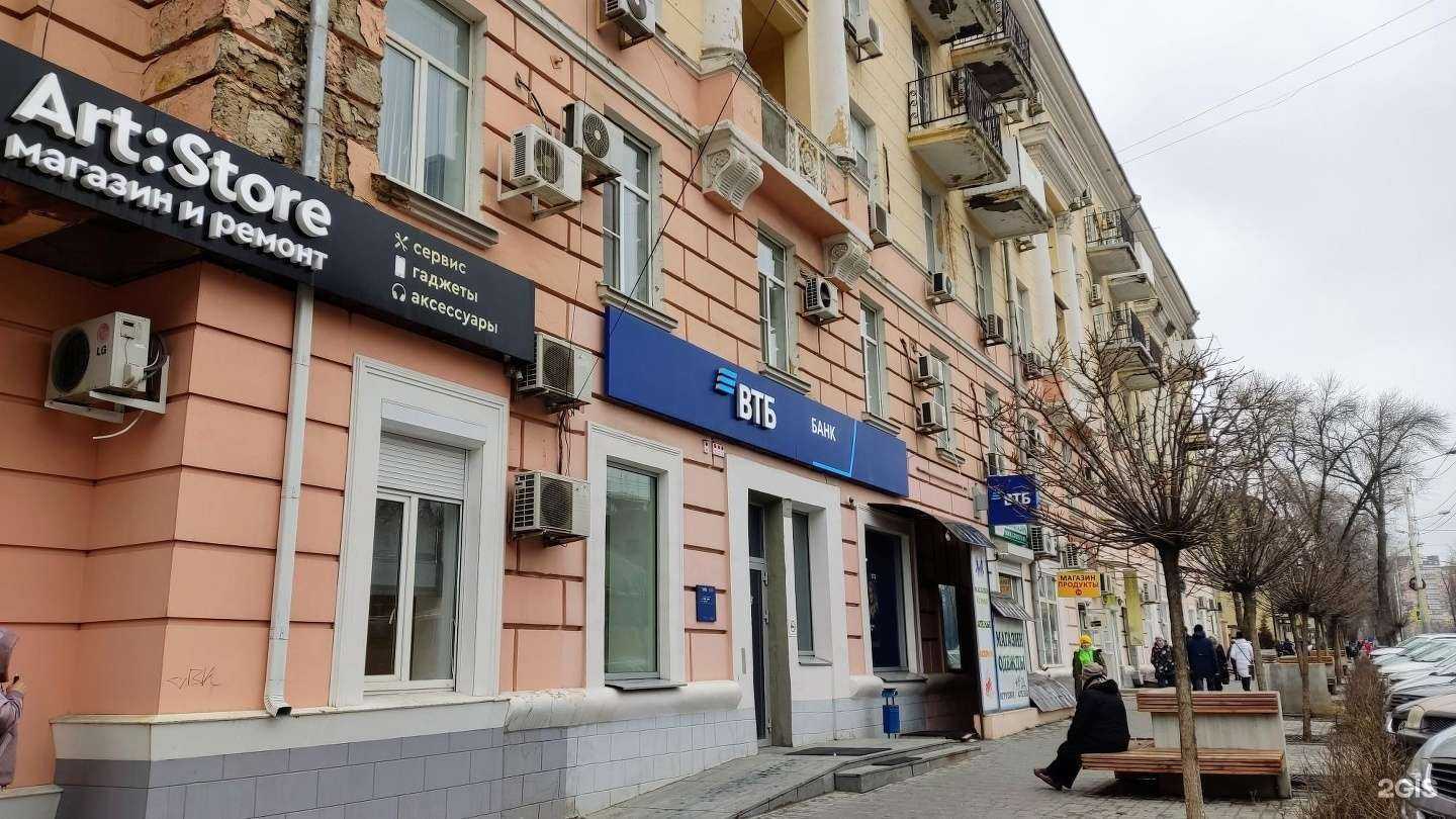 Отзывы на компанию Art:Store в Ростове-на-Дону c фото