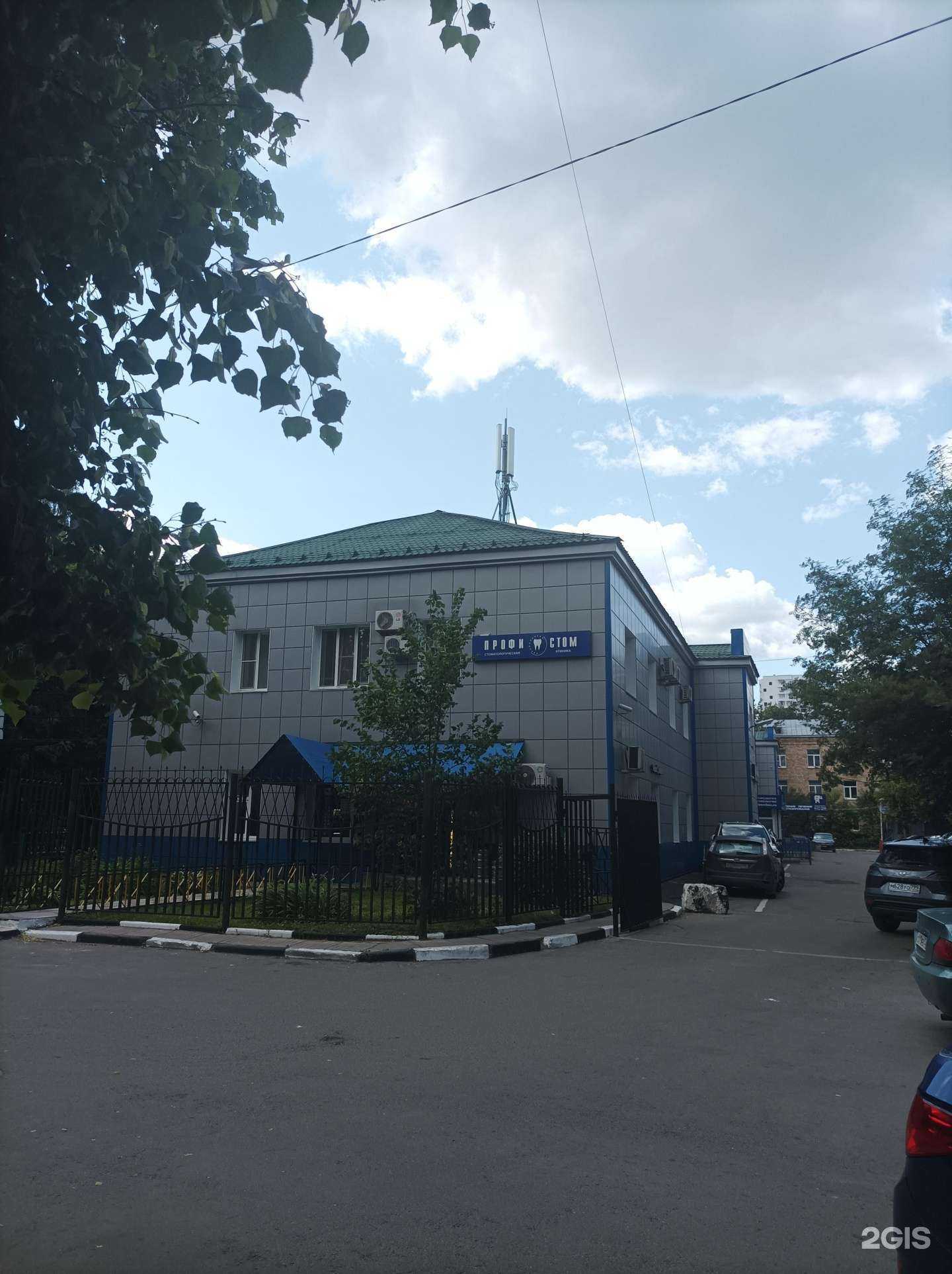 Отзывы на компанию Мособлбытспецтранс в Долгопрудном c фото - фотография 2 из 2