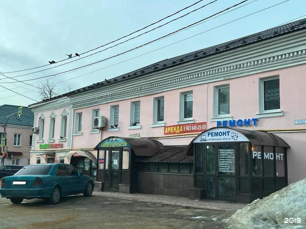 Отзывы на компанию Кадастровый инженер в г. Можайск c фото