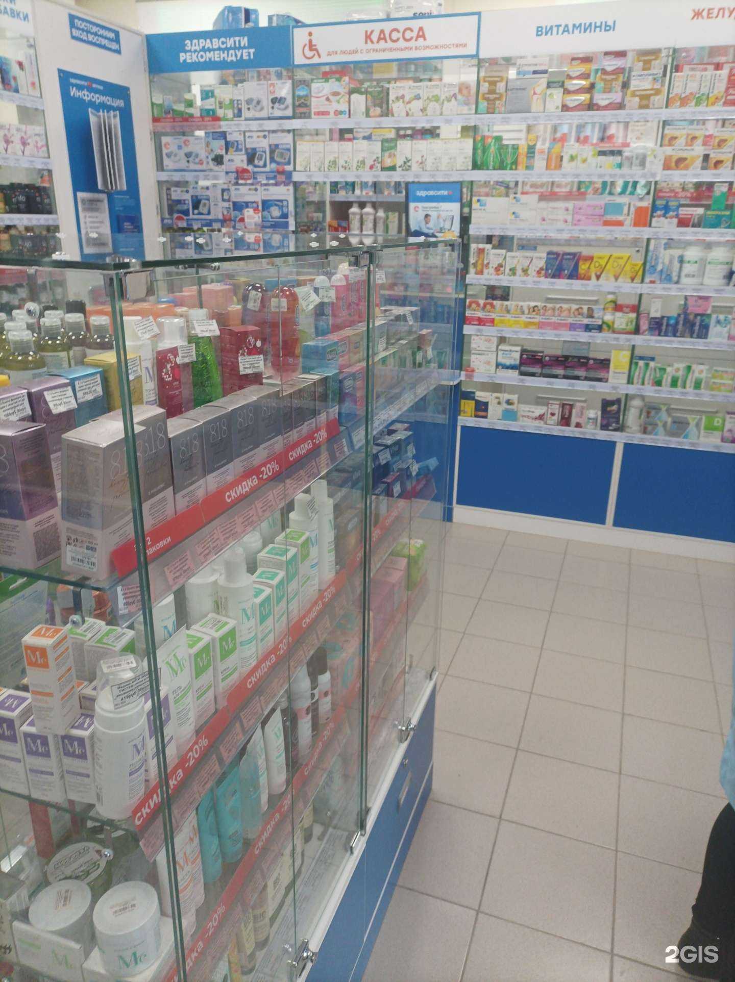 Отзывы на компанию Здравсити в г. Коммунарка c фото