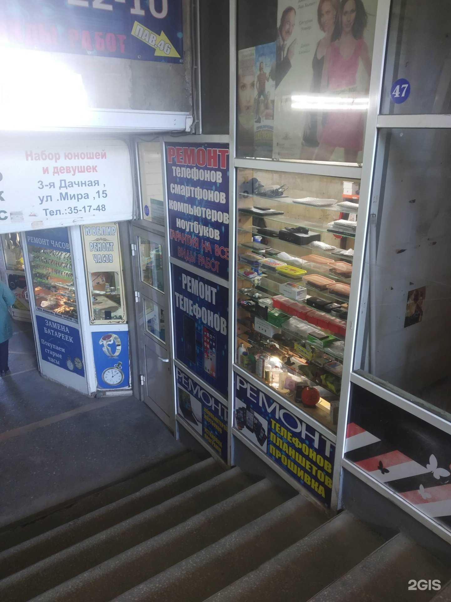 Отзывы на компанию It-smile в Саратове c фото