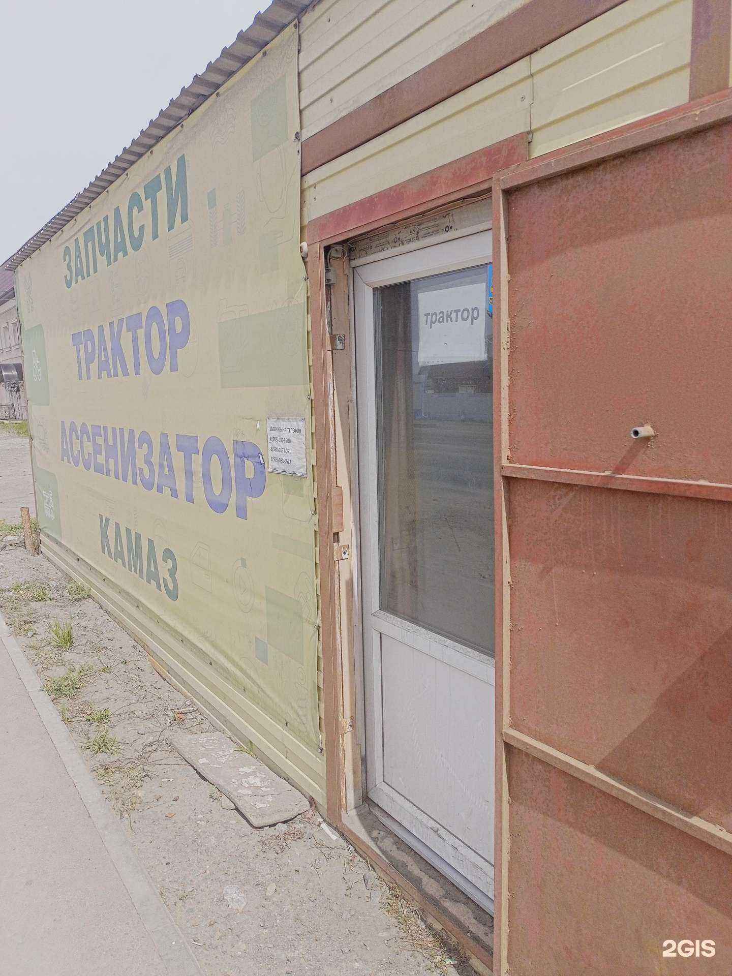 Отзывы на компанию Магазин запчастей для спецтехники в Кургане c фото