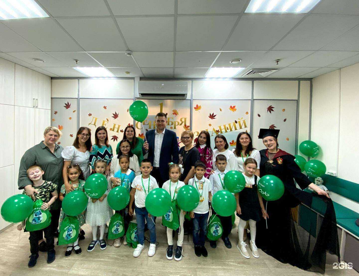 Отзывы на компанию Ак Барс-Мед в г. Альметьевск c фото