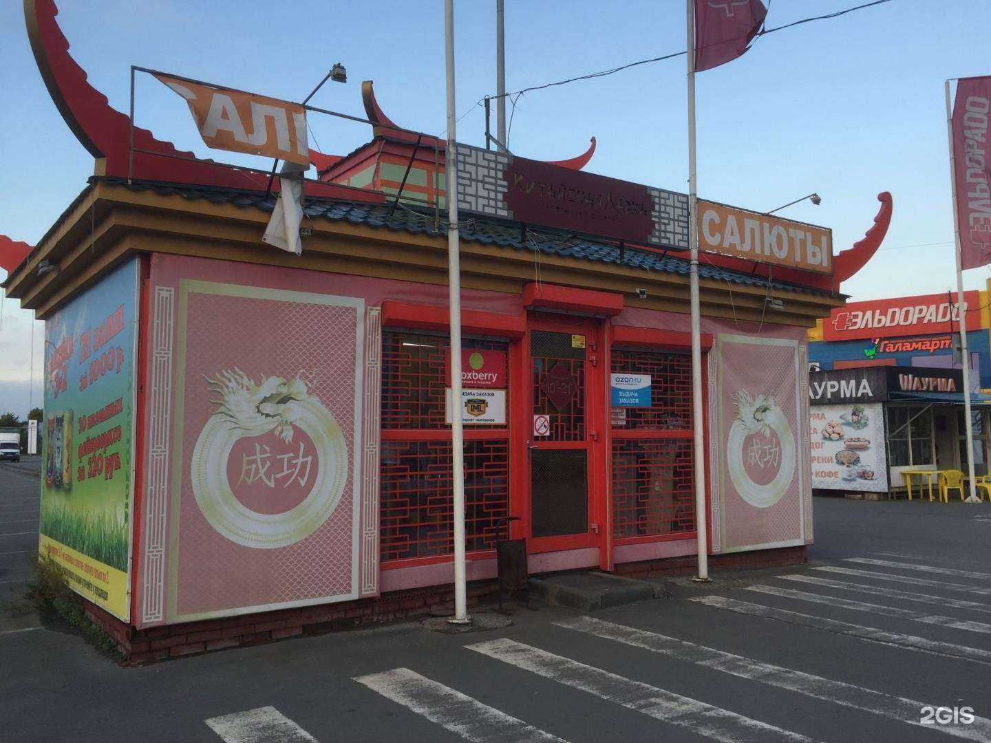 Отзывы на компанию Актив V. в г. Челябинск c фото