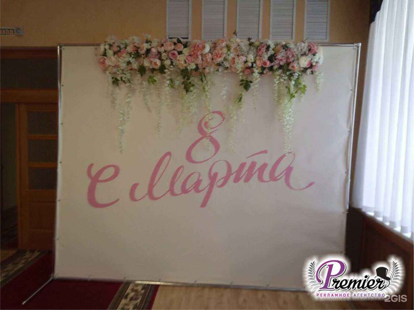 Отзывы на компанию Премьер в г. Ижевск c фото