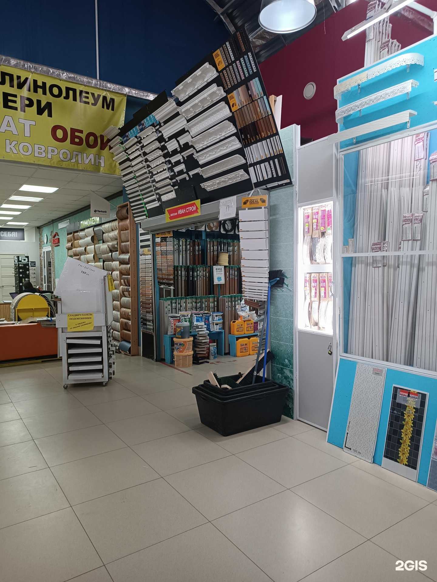 Отзывы на компанию ИванСтрой в Нижнем Новгороде c фото