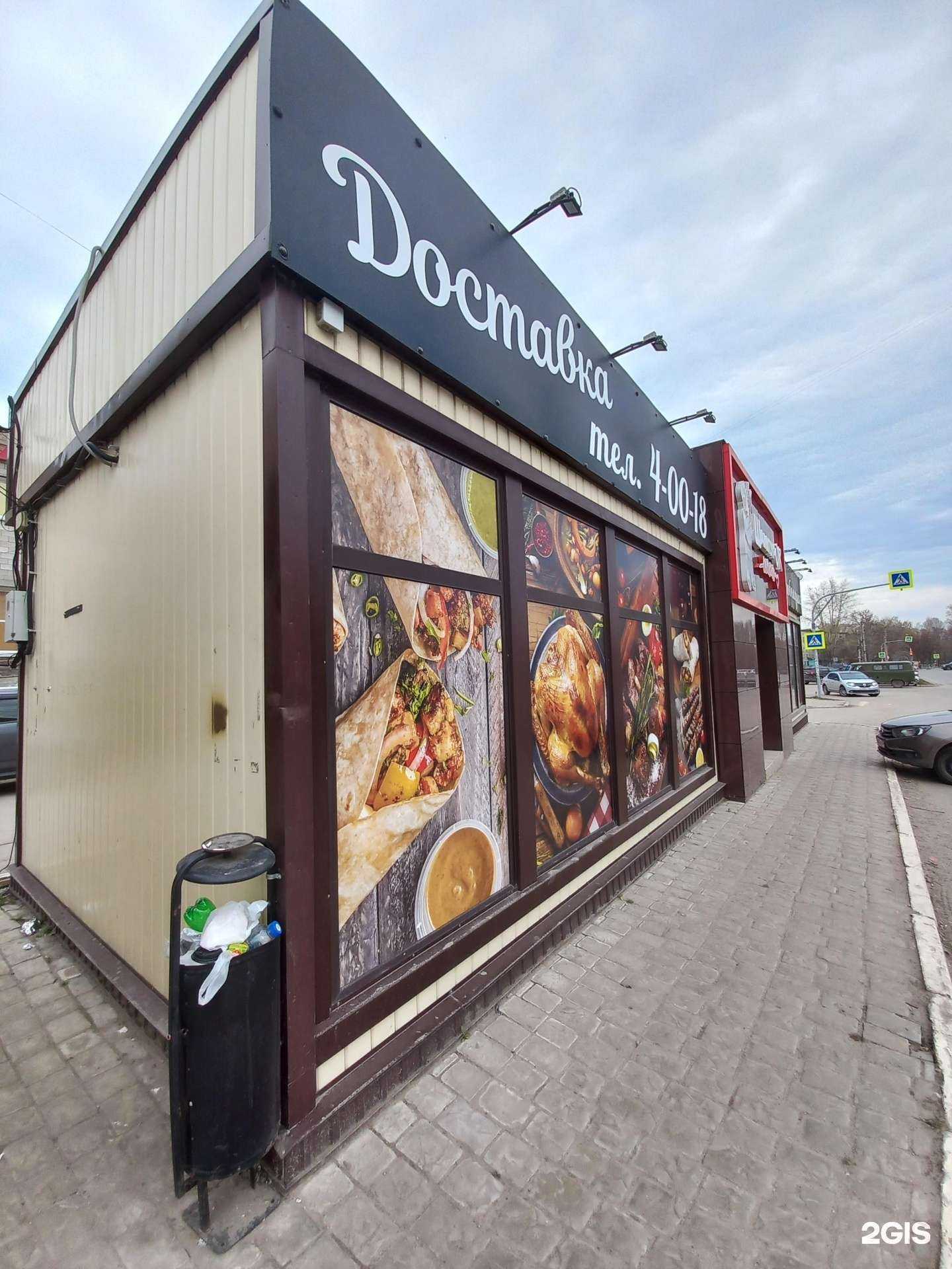 Отзывы на компанию Облака в Димитровграде c фото - фотография 2 из 2