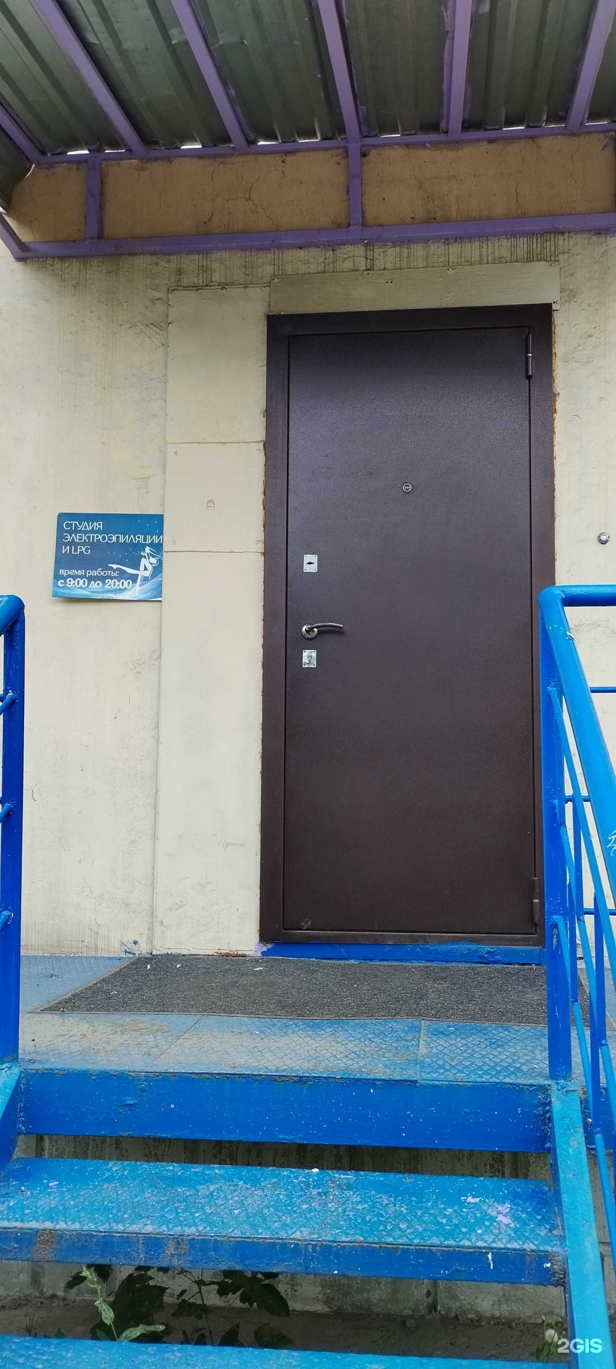 Отзывы на компанию Студия электроэпиляции и массажа в Челябинске c фото