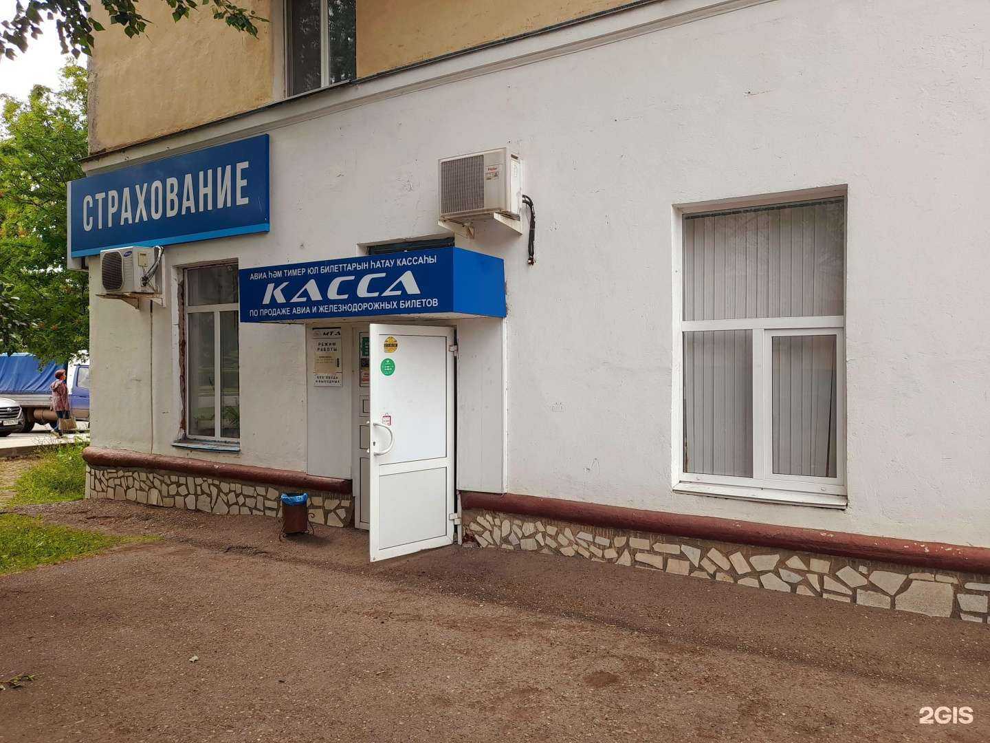 Отзывы на компанию Международное транспортное агентство-Глобус в г. Нефтекамск c фото