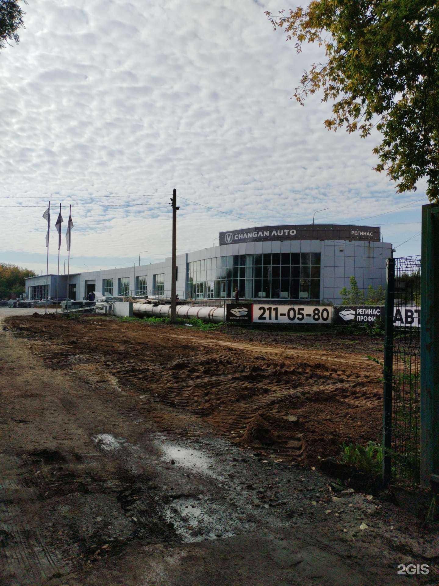 Отзывы на компанию Регинас Мультибренд в Челябинске c фото - фотография 2 из 2