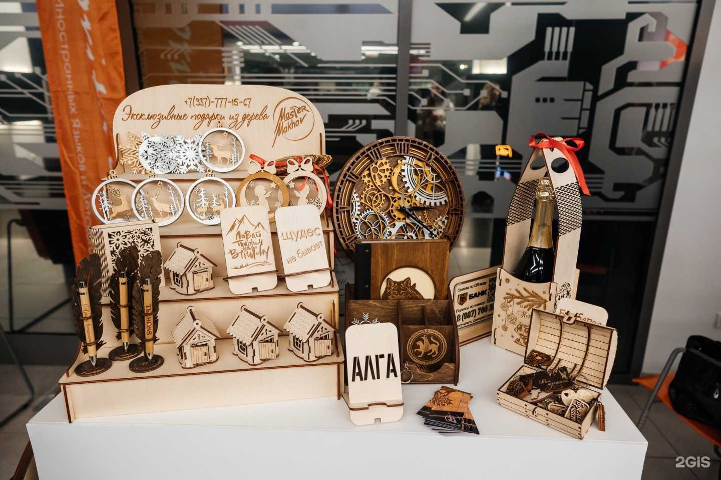 Отзывы на компанию Мастер Махов в Казани c фото