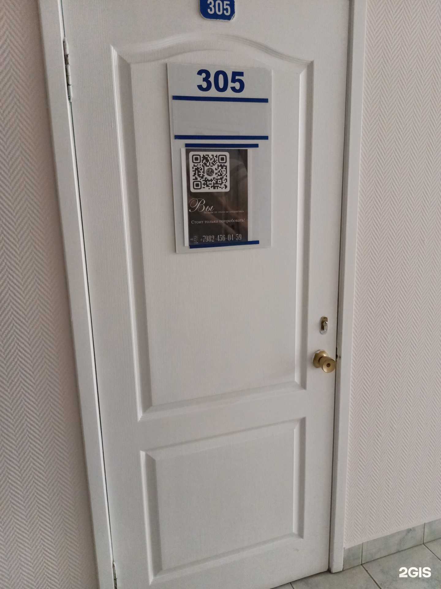 Отзывы на компанию Студия эпиляции в Перми c фото