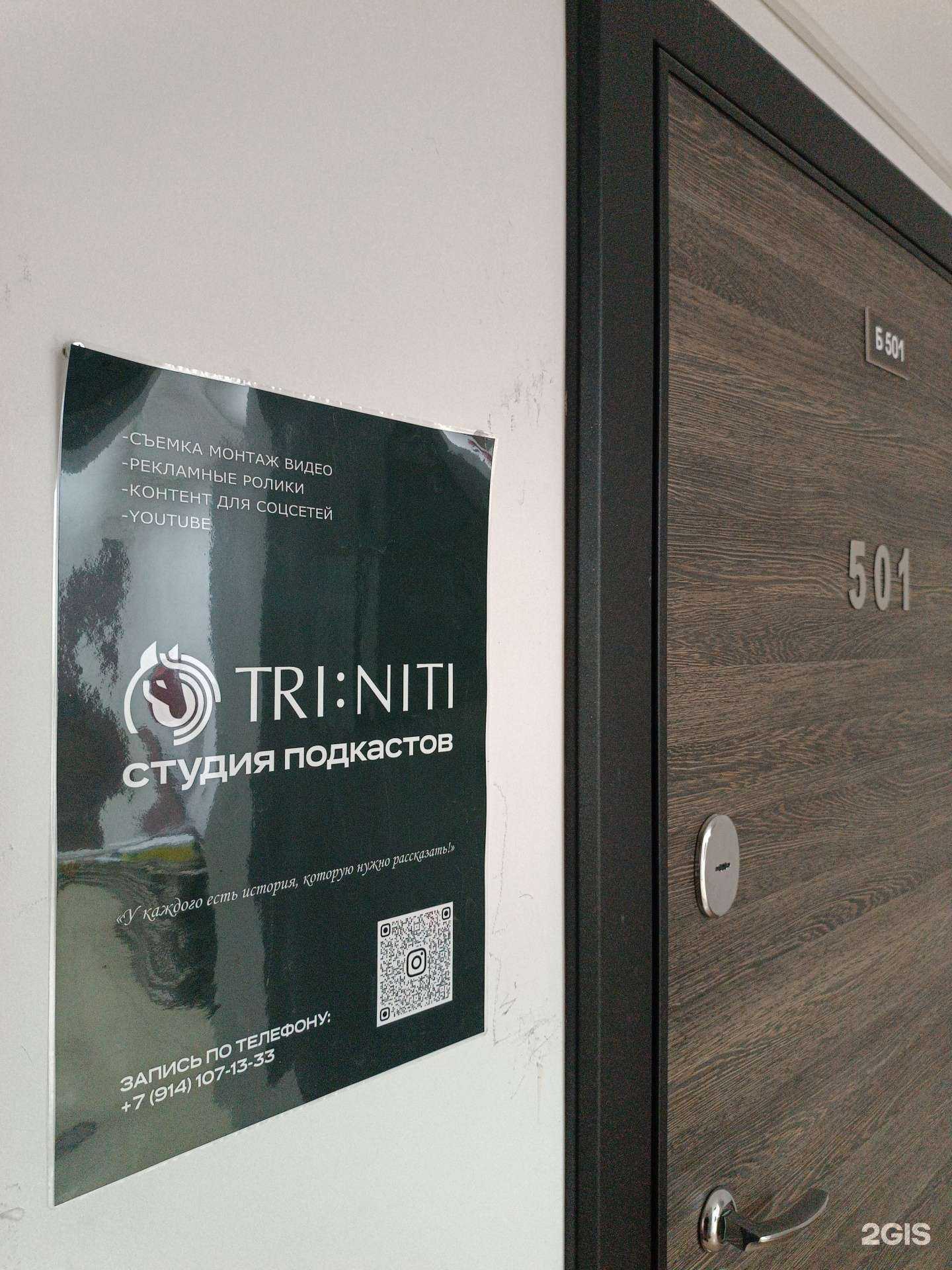 Отзывы на компанию Три:Нити в г. Якутск c фото