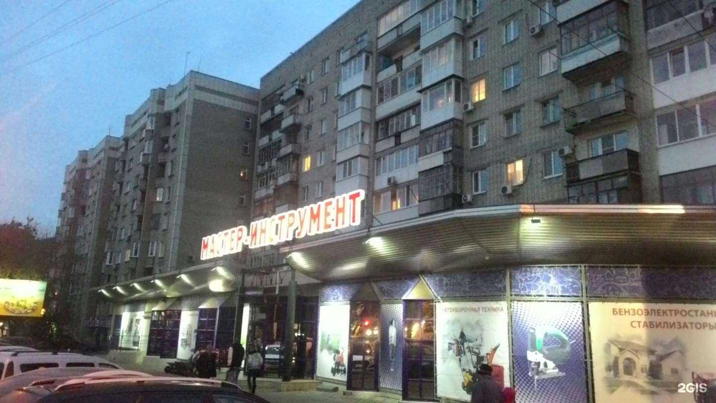 Отзывы на компанию СарТех в Саратове c фото - фотография 2 из 2