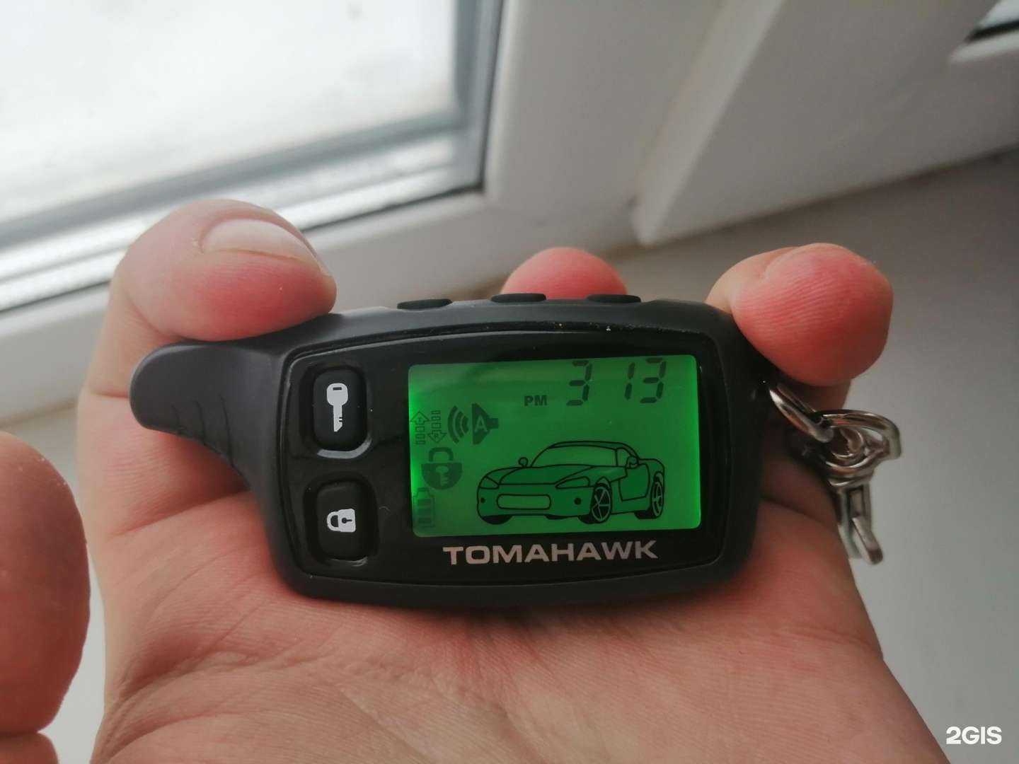 Отзывы на компанию Авто-Профи в г. Стерлитамак c фото