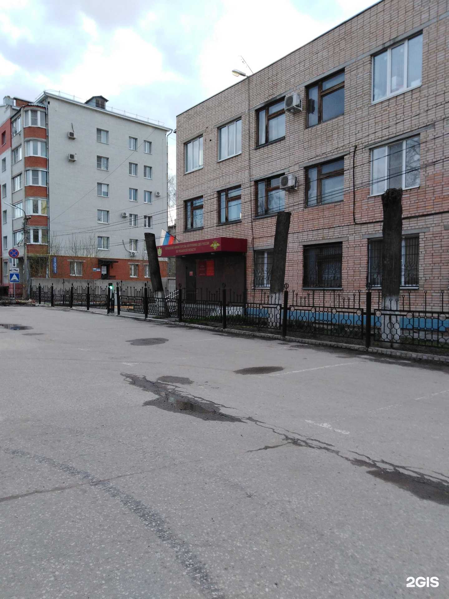 Отзывы на компанию Управление Федеральной службы ВНГ РФ по Рязанской области в г. Рязань c фото