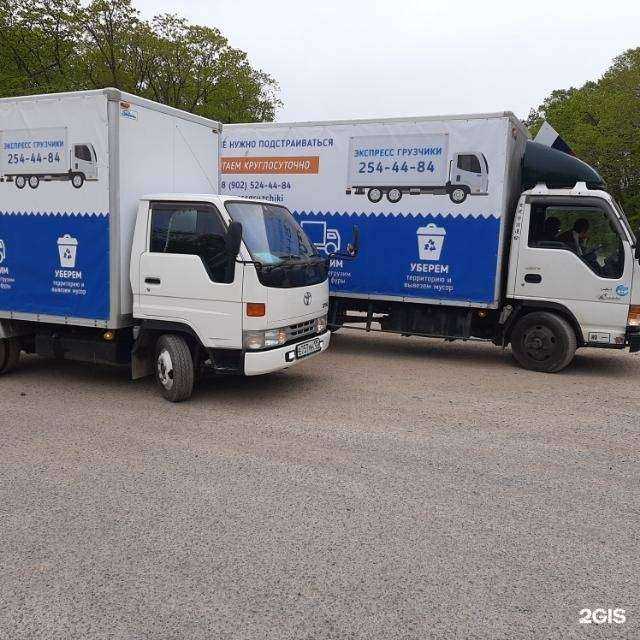 Отзывы на компанию Экспресс-грузчики в Владивостоке c фото