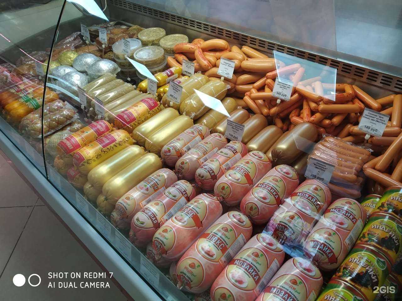 Отзывы на компанию Инди Фуд в Уфе c фото