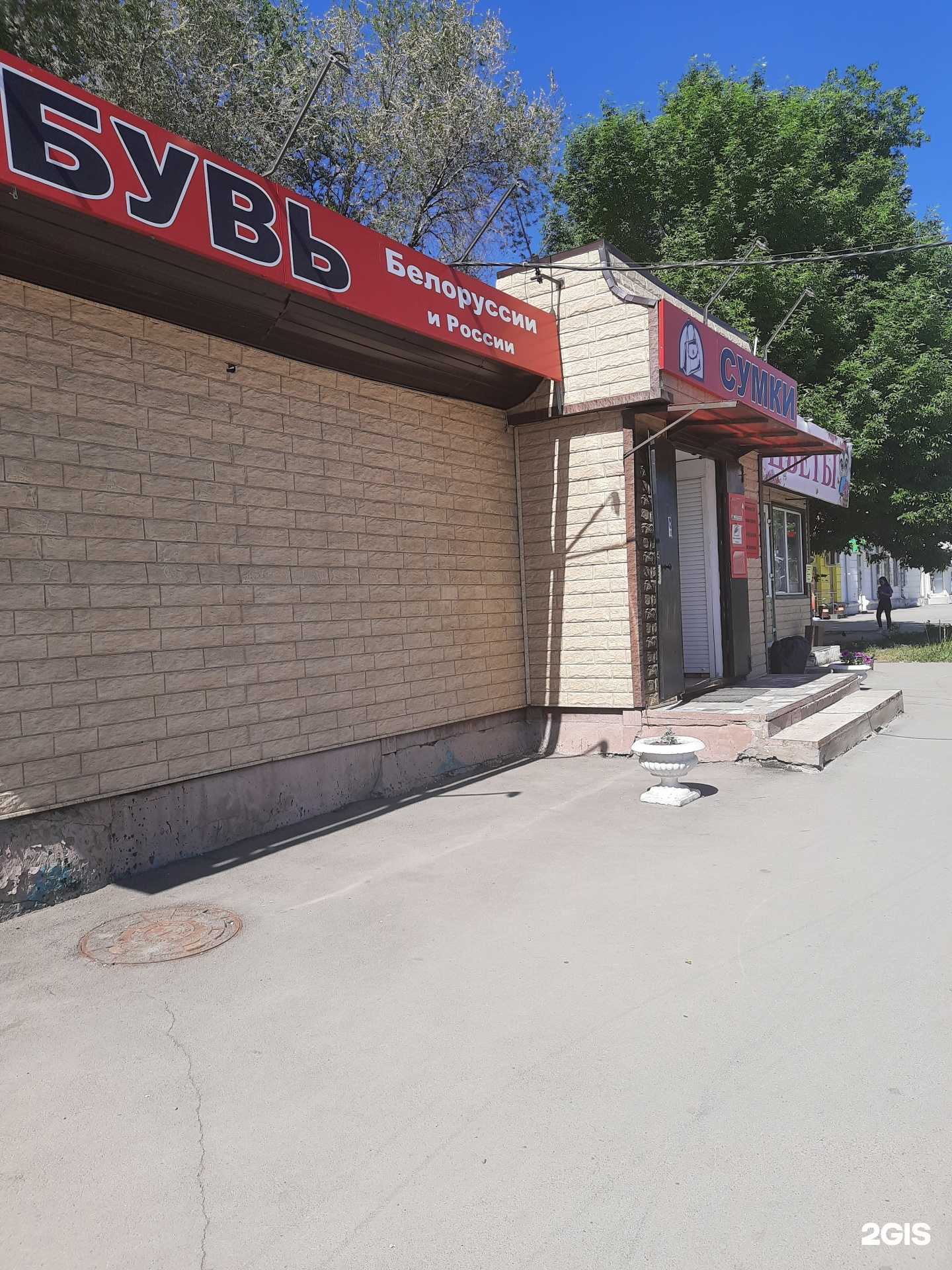 Отзывы на компанию Мир цветов в Самаре c фото - фотография 2 из 2