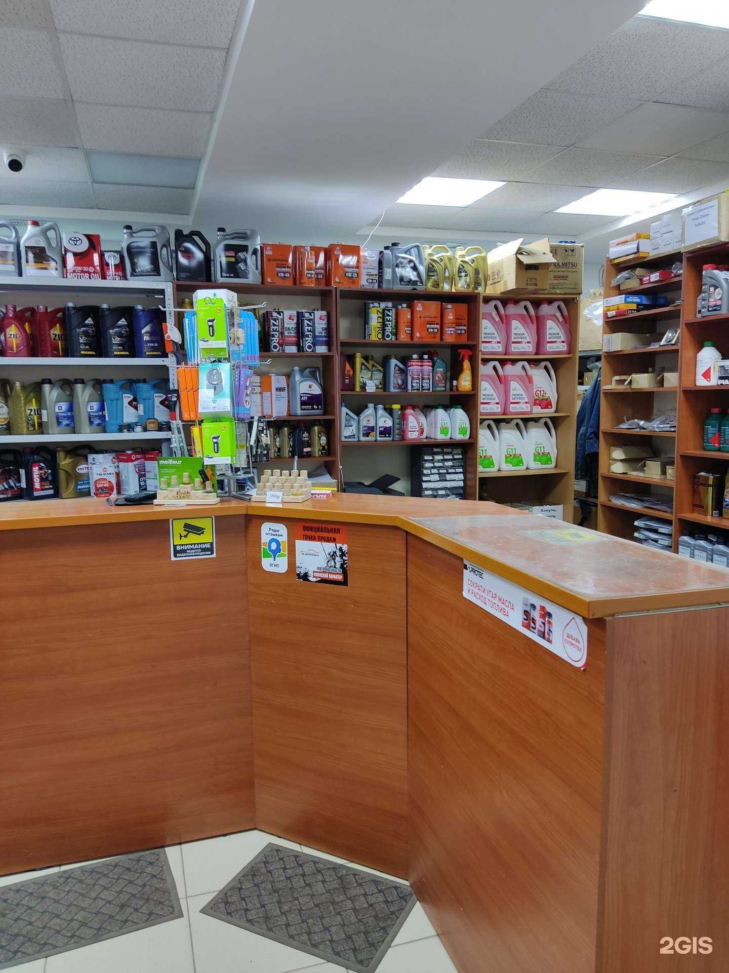 Отзывы на компанию Траст-Авто в г. Казань c фото