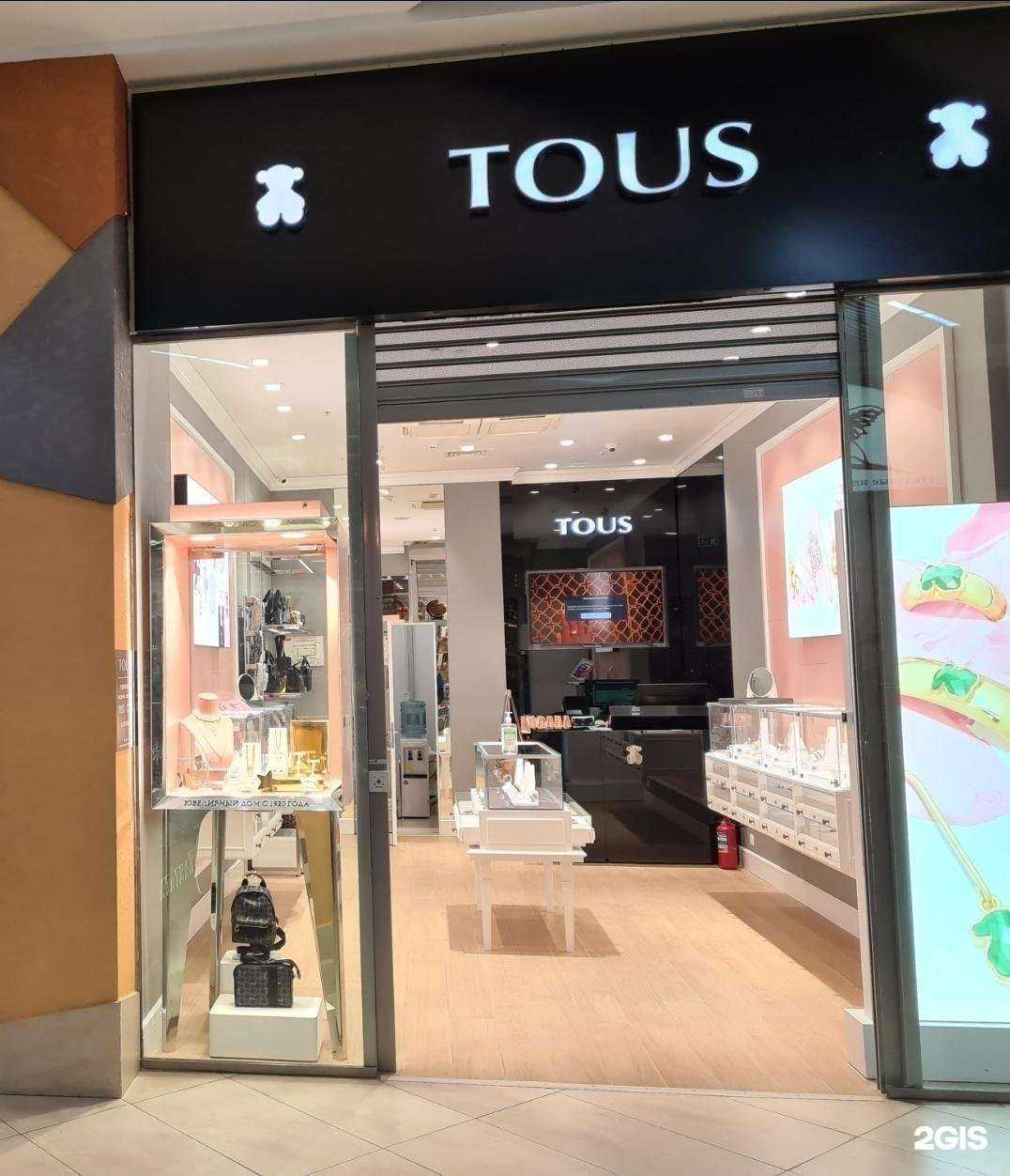 Отзывы на компанию Tous в г. Белгород c фото