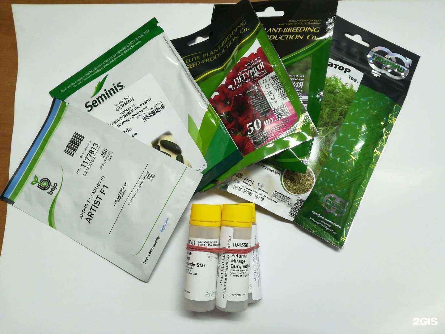 Отзывы на компанию Оптовый склад по продаже семян в Уфе c фото