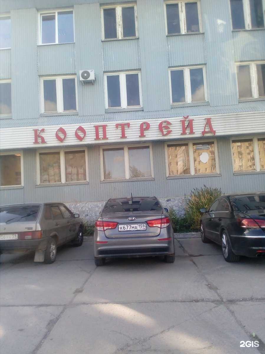 Отзывы на компанию Карьера и образование в Перми c фото - фотография 2 из 2