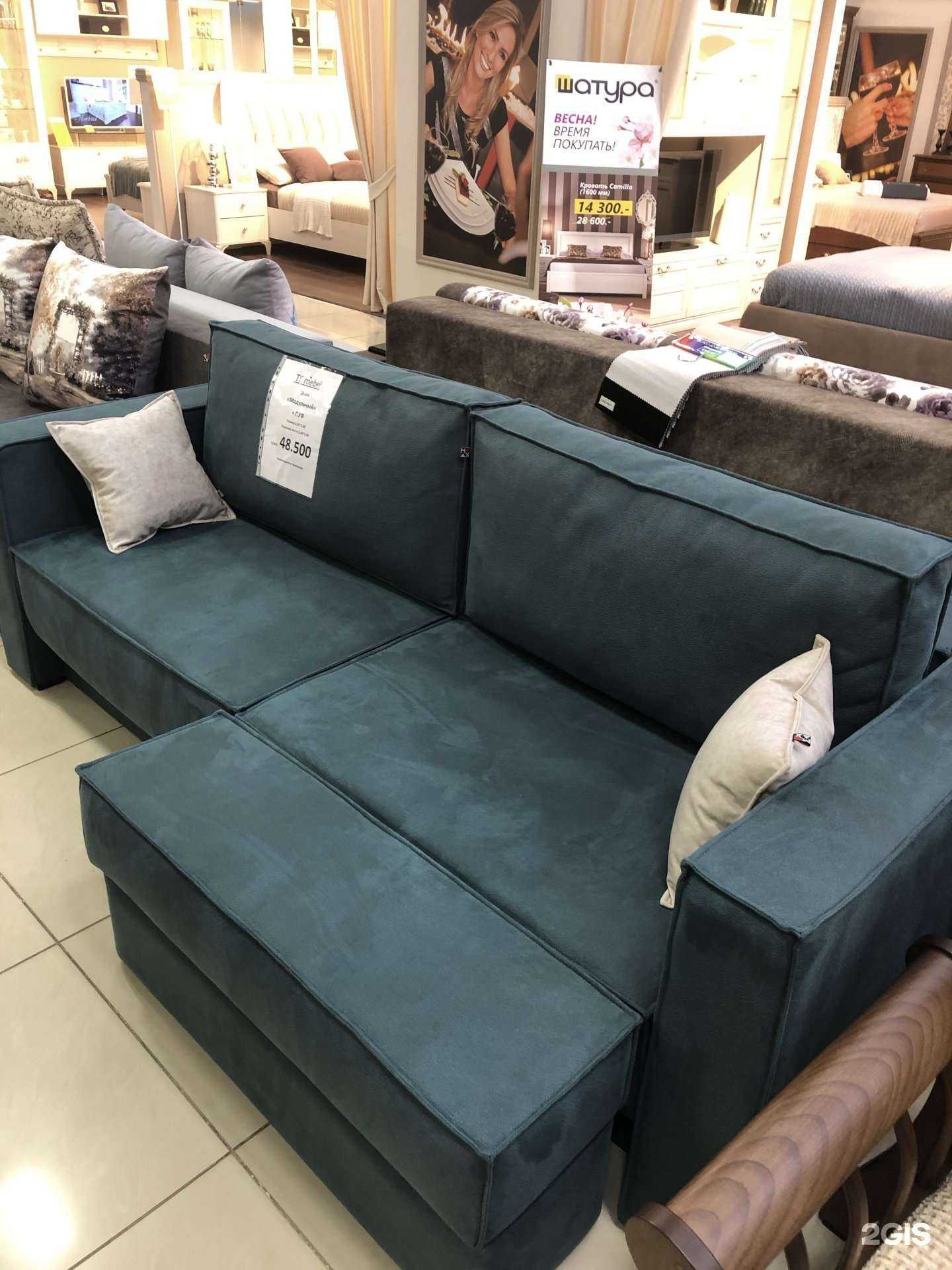 Отзывы на компанию Ts mebel в Липецке c фото