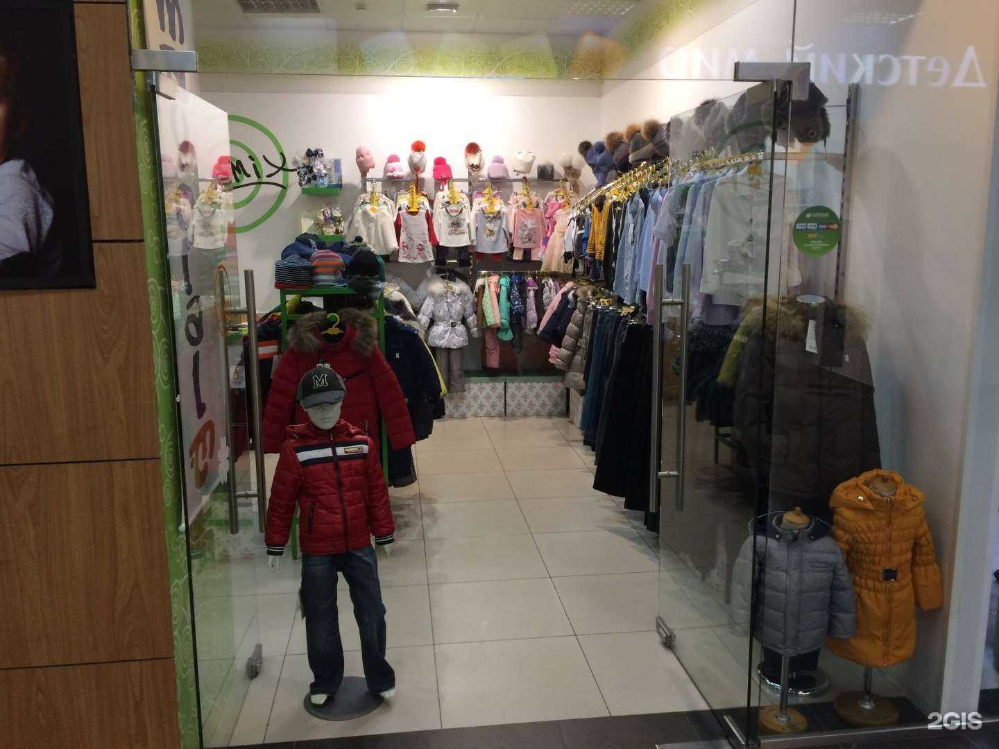 Отзывы на компанию Remix в Волгограде c фото