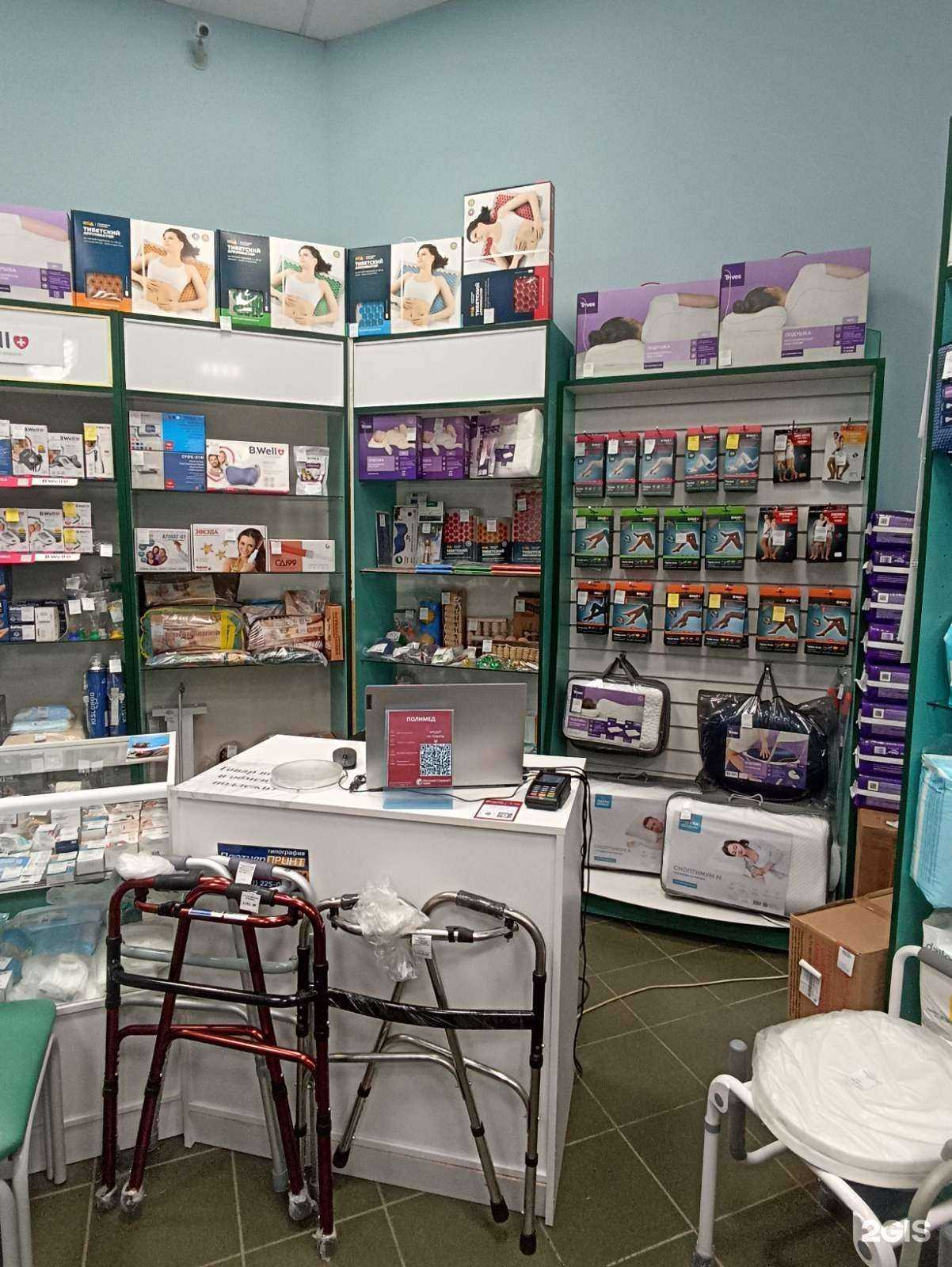 Отзывы на компанию Полимед74 в г. Челябинск c фото