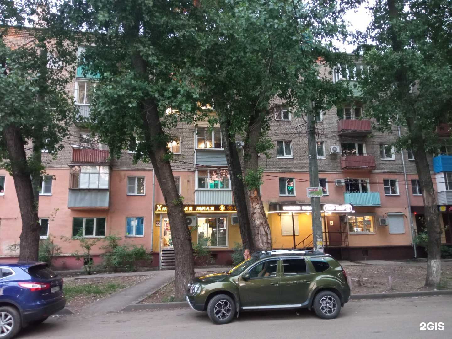 Отзывы на компанию RelaxVape в г. Воронеж c фото