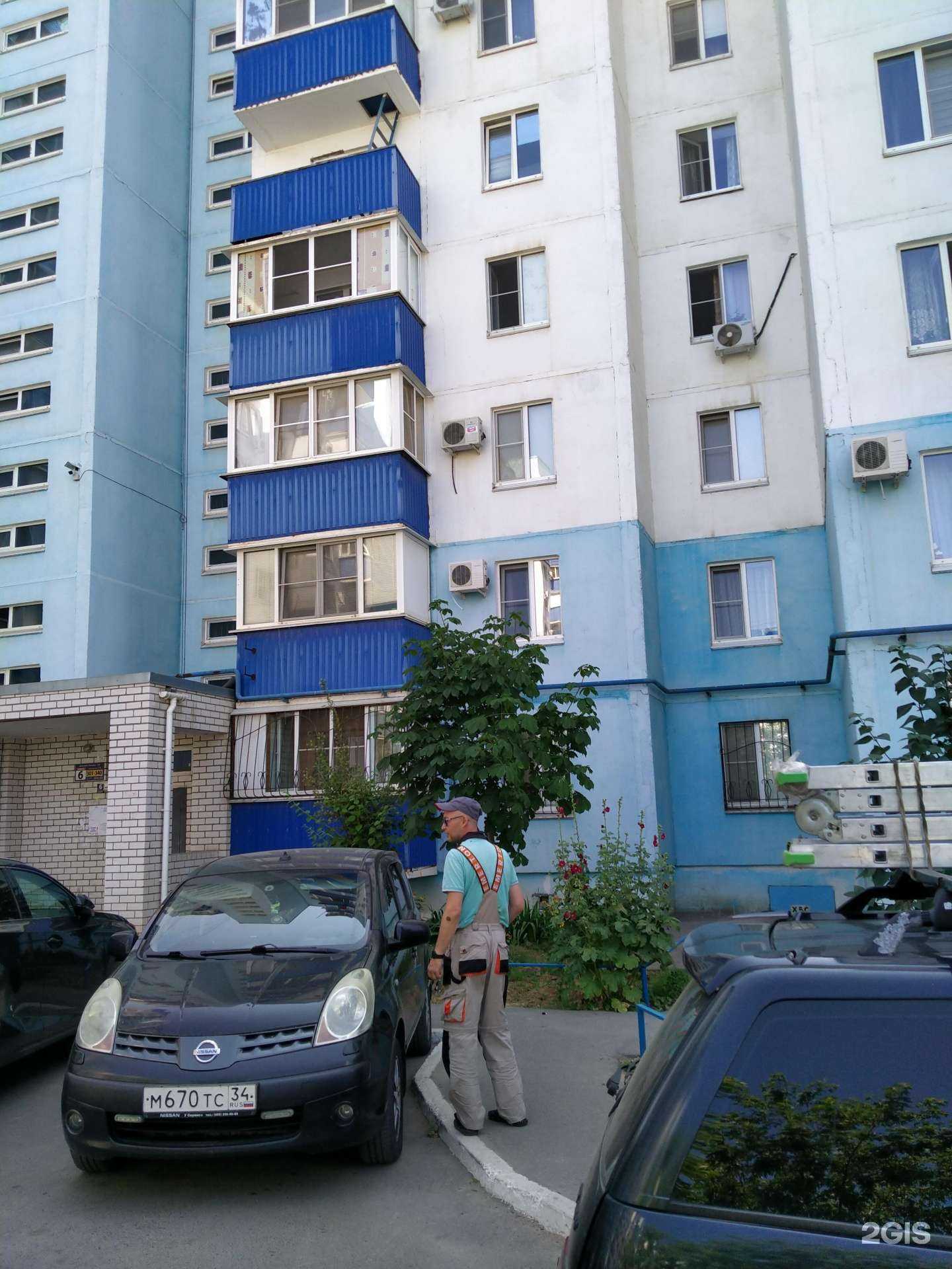 Отзывы на компанию Социальная Аптека в Волжском c фото - фотография 2 из 2