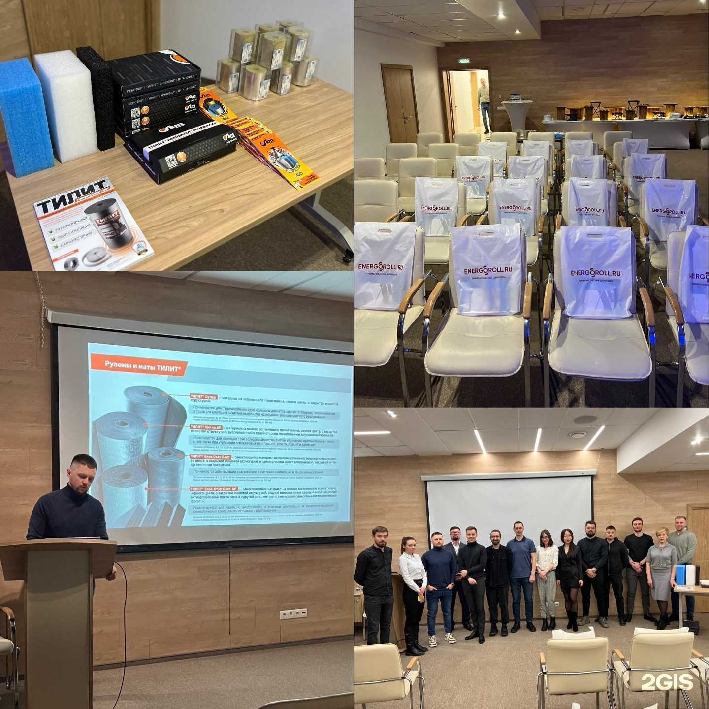 Отзывы на компанию Теплоизоляция Новосибирск в Новосибирске c фото